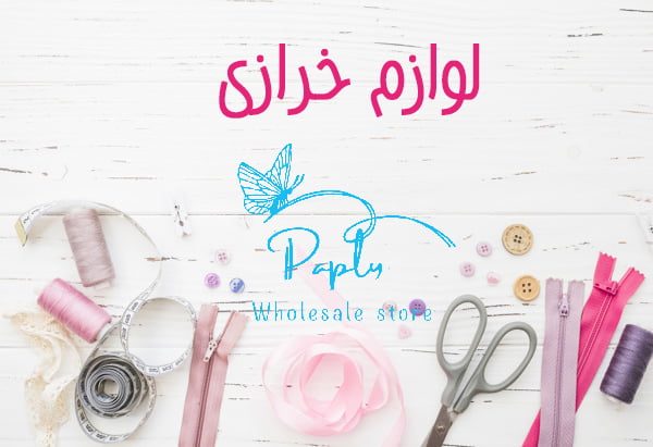 پالت چوبی نو و دست دوم