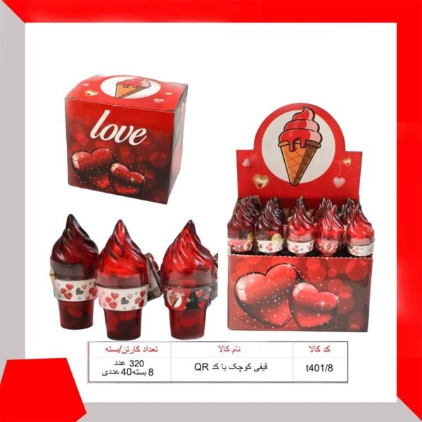 شکلات قیفی کوچک ولنتاین ( 40 عددی )