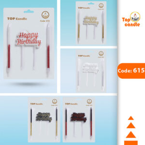 شمع تاپ کندل کد 615