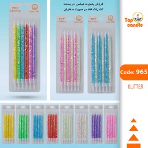 شمع تاپ کندل کد 965
