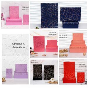 جعبه سه سایز کد 164