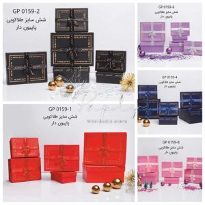 جعبه شش سایز کد 159