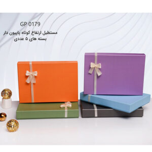 جعبه ارتفاع کوتاه 5 عددی کد 179