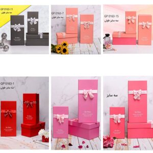 جعبه سه سایز کد 163