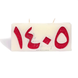 شمع جامد 1405 کد 189