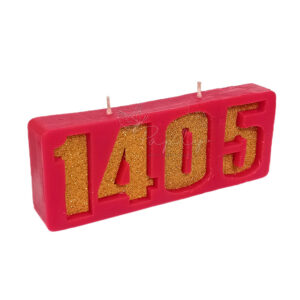 شمع 1405 کوچک کد 0170